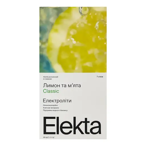 Напій розчинний з електролітами зі смаком лимона та м'яти Classic Elekta 35 г (7 уп по 5 г) - фото 2