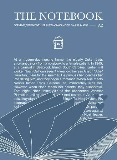 The Notebook. Рівень A2