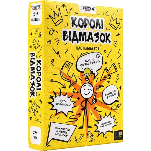 Настільна гра Strateg Королі відмазок (30945) - фото 1