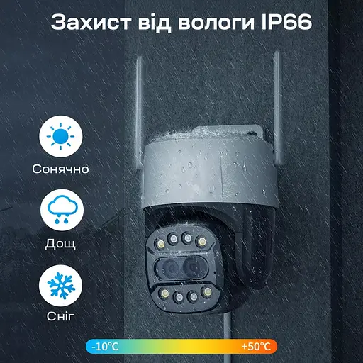 IP PTZ-відеокамера з WiFi 2Mp+8Mp Light Vision VLC-9284WI10Z/2C (Camhi Pro) f=3.6mm+8mm, ІЧ+LED-підсвічування, з мікрофоном (75-00296) - фото 11