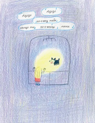 Мемет - фото 4