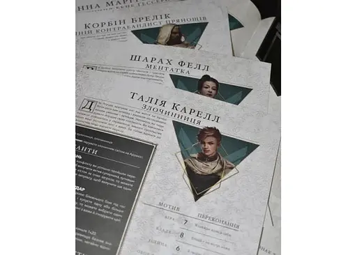 Geekach Games Дюна. Пригоди в Імперії - Швидкий старт (Dune RPG Wormsign Quickstart Guide) (укр.) (GKRP0015ph) - фото 6