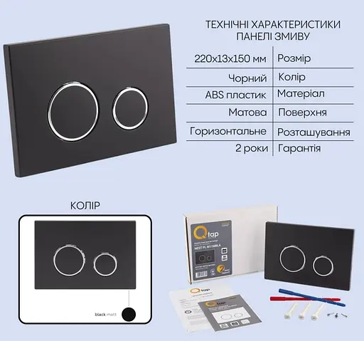 Набір Q-tap Nest 4 в 1 підвісний унітаз Swan Ultra Quiet 520x360x320 + комплект інсталяції QT16335180W48194 - фото 4