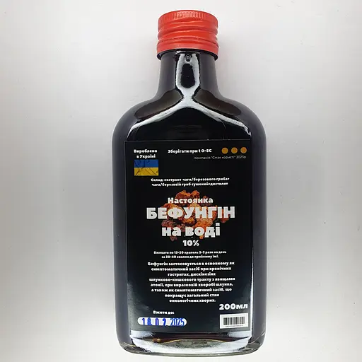Водна настоянка бефунгін 200 мл - фото 1