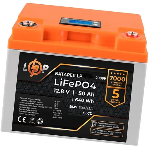Акумулятор LogicPower LiFePO4 LCD 12V 12.8V/50Ah/640Wh BMS 50A/25A (20899) [109689] - фото 2
