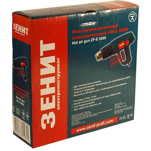 Будівельний фен Зеніт ЗФ-E 2000 (841799) - фото 2