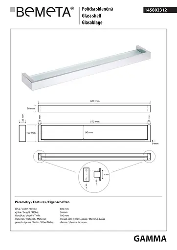 Полка Bemeta Gamma стекло 60 см 145802312, Белый - фото 2