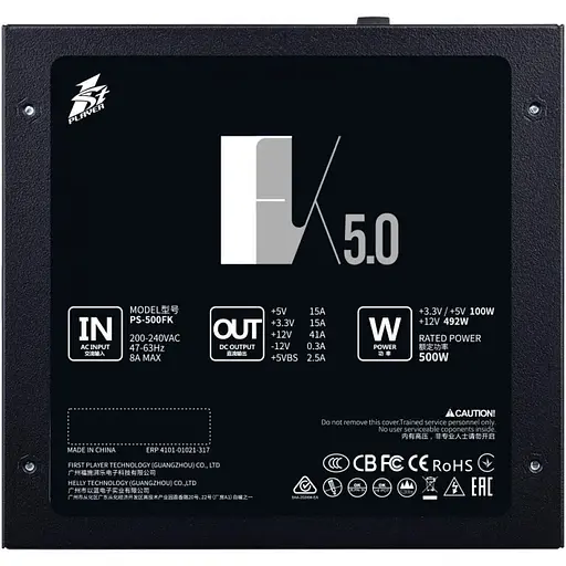 Блок питания 1stPlayer PS-500FK (FK-500-BK-EU) [140516] - фото 7