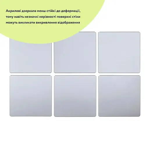 Дзеркальний декор Wall Sticker SW-00002526 акриловий самоклеючий 6 шт. срібло - фото 2
