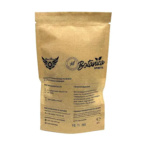 Набір спецій Hot Rod Distiller для настоянки в стилі Віскі пряний 1 л - фото 2