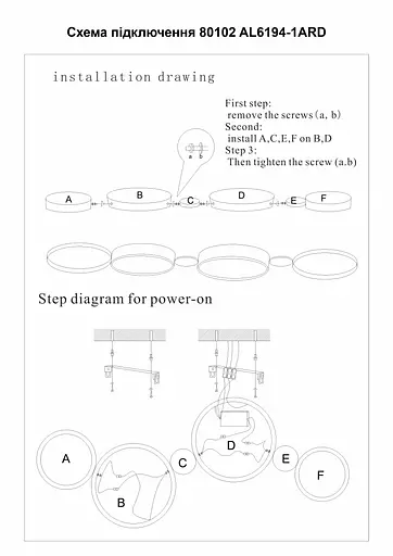 Світлодіодна накладна люстра Ardero AL6194-1ARD SCANDY 65Вт білий - фото 3
