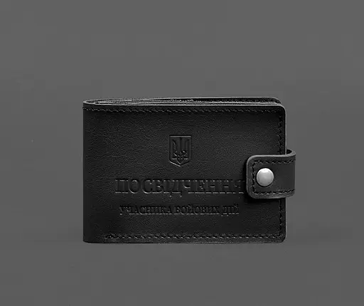 Кожаная обложка-портмоне для удостоверения участника боевых действий (УБД картонный документ) Черная - фото 1