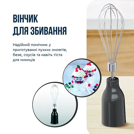 Блендер Tefal Quickchef+ HB67E830 - фото 10