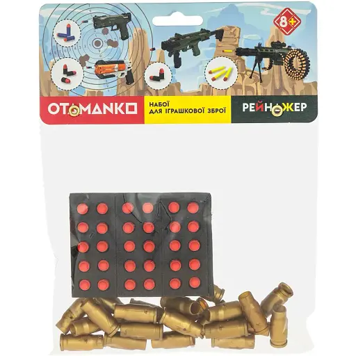 Набої для револьвера Рейнджер Otamanko (5320226)