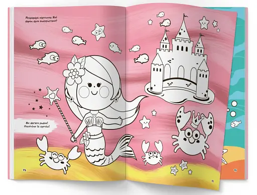 Перша кольорова розмальовка з розвивальними завданнями. Малюємо русалок - фото 5