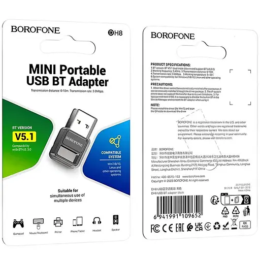 Bluetooth адаптер Borofone DH8 USB Black - фото 5