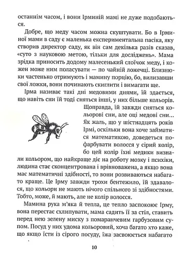 День сніговика - фото 8