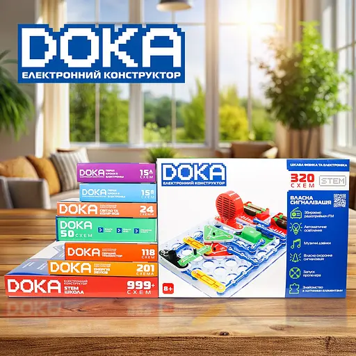 Конструктор електронний Doka 320 схем D70707 - фото 7