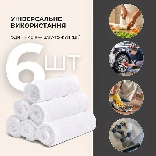 Набір рушників махрових Ideia натуральна бавовна 30х30 см (8-35874_білий) - фото 6