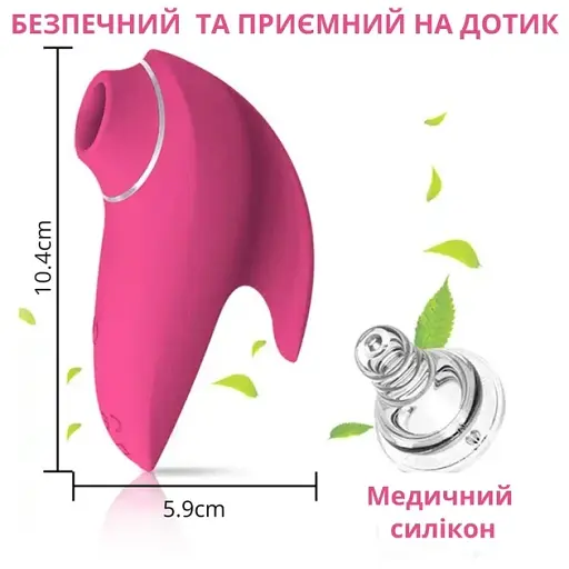 Вакуумний стимулятор клітора I’MCUM Dolphin Kiss 3 режими стимуляції Рожевий (IM-KXY022) - фото 6