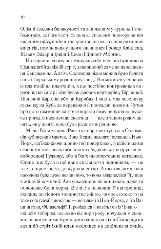 Довіра - фото 4