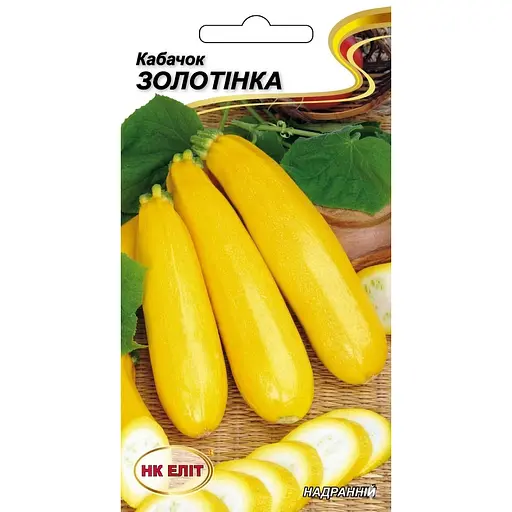 Семена кабачка НК Элит Золотинка 20 шт. (3935)