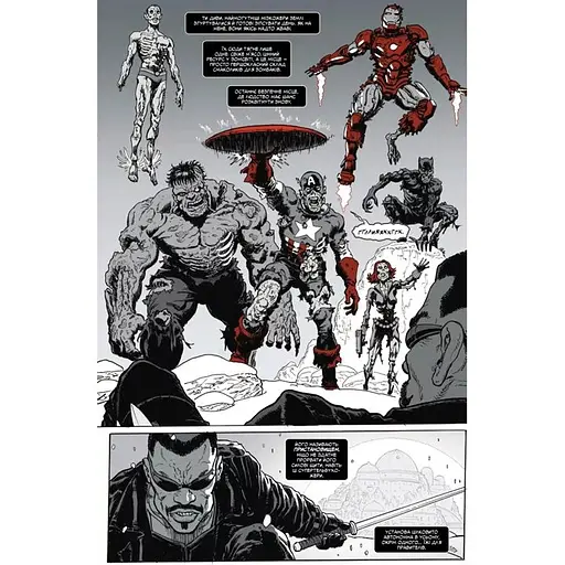 Комікс Varvar Publishing Marvel Зомбі: Чорне,Біле,Кров. Випуск 4 (обкладинка 4)(у) - Ґарт Енніс, Алекс Сеґура - фото 3