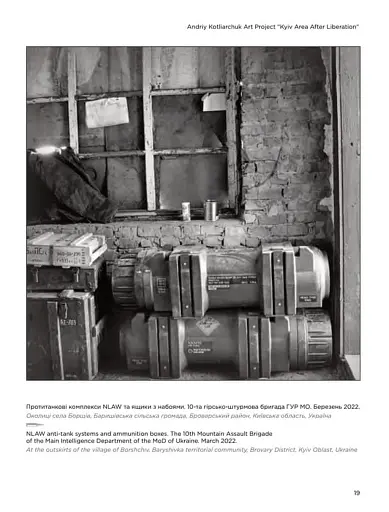 Звільнена Київщина - фото 10