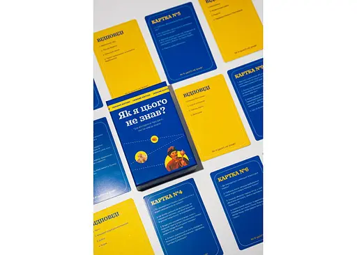 Настільна гра Gamesly Як я цього не знав? Ukraine Edition (укр.) (ВР_ЯЯЦНЗ) - фото 2