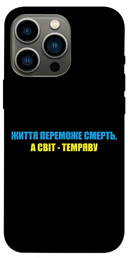 TPU чохол Glory to Ukraine style 6 - фото 1