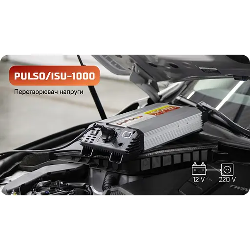 Преобразователь напряжения Pulso (ISU-1000) - фото 10