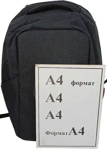 Городской рюкзак 25L Nachhaltiger Rucksack темно-серый LS sum0028836 - фото 10