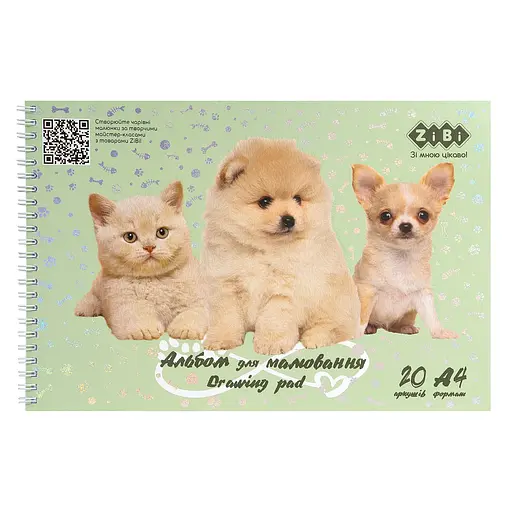 Альбом для малювання Friends KIDS Line ZB.1443-38 А4, 120 г/м²