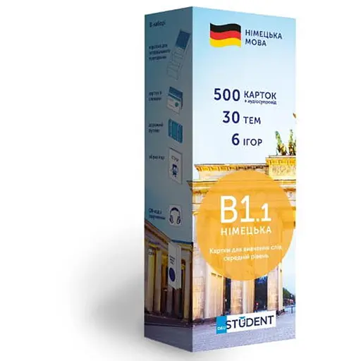 Настольная игра English Student Карточки для изучения немецкого языка English Student средний уровень В1.1 (укр.) (591226008) - фото 1