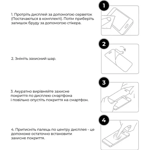 Защитное стекло ArmorStandart Full Pro Glass для Poco X7 Pro Black (ARM82715) [128558] - фото 5