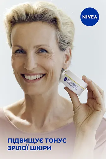 Уцінка. Денний крем для обличчя Nivea Енергія молодості 55+, 50 мл (81281) - фото 3