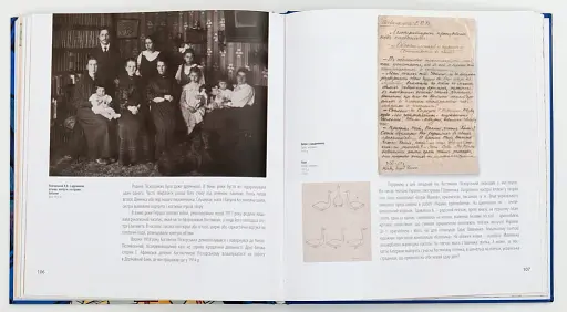 Костянтин Піскорський - фото 6