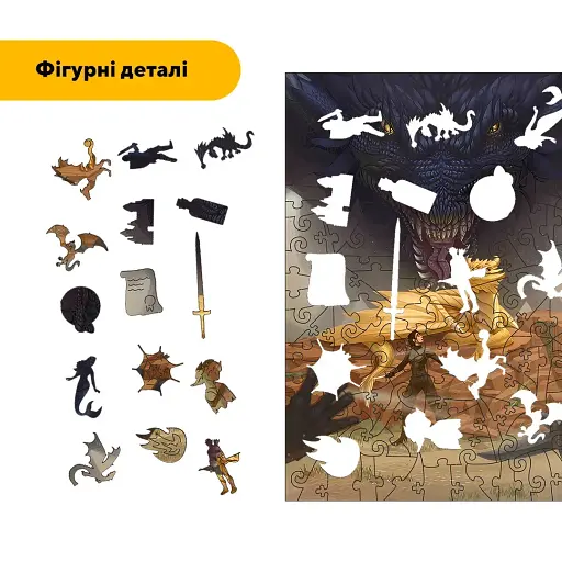 Деревянный фигурный пазл Всадник Дракона, А2, Картонная коробка 300+ элементов - фото 3
