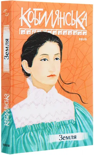 Земля - фото 3