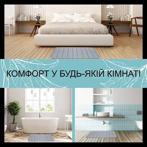 Современный коврик для ванной Aquarius с эффектом памяти Мягкий Антискользящий 40 х 60 см Серый в полоску - фото 7