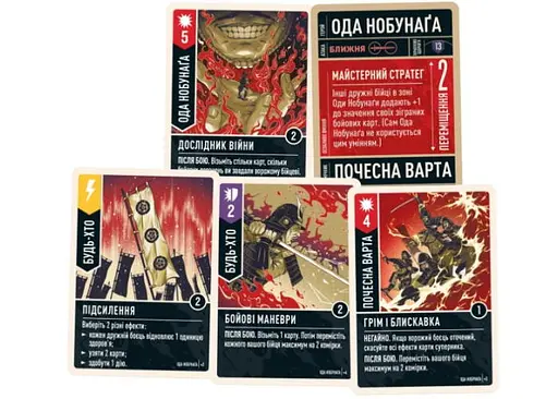 Настільна гра Geekach Games Unmatched: Схід сонця (Sun's Origin) (укр.) (GKCH199so) - фото 5