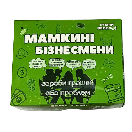 Настільна гра "МАМКИНІ БІЗНЕСМЕНИ" Старій весело - фото 1
