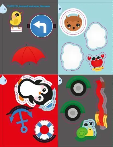 Аплікації наліпками. Машинки - фото 6