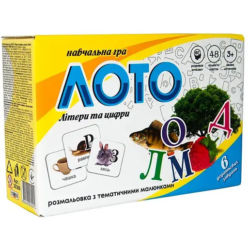 Лото 30369 (укр.) Буквы и цифры в коробке 17,5-11,8-5,6 см