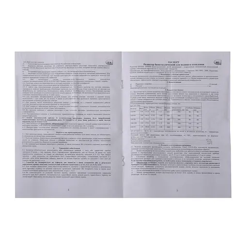 Радіатор біметалевий секційний Queen Therm 350/96 (кратно 10), Білий - фото 3