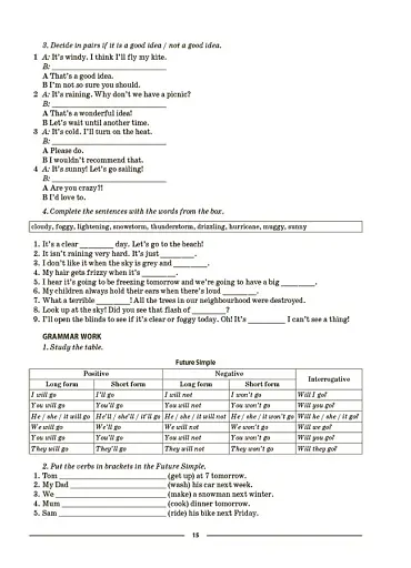 Матеріали до уроків. Англійська мова. 5 клас. Частина 2 - фото 10