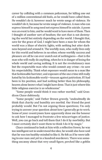 The Secret of Father Brown - фото 5