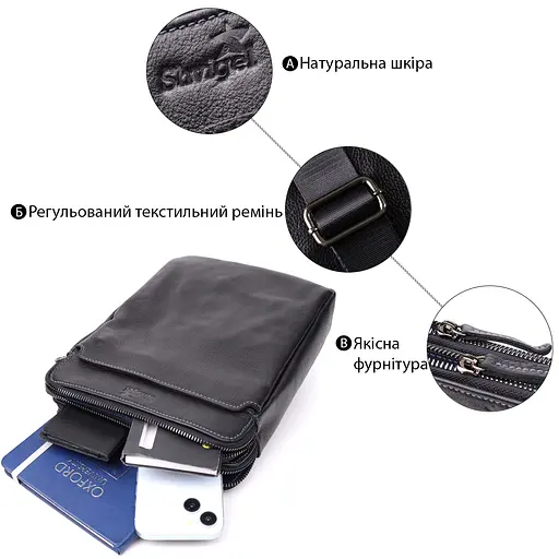 Стильна чоловіча сумка через плече із дрібнозернистої натуральної шкіри. SHVIGEL 19,5х25х5 см sum0027422 - фото 4