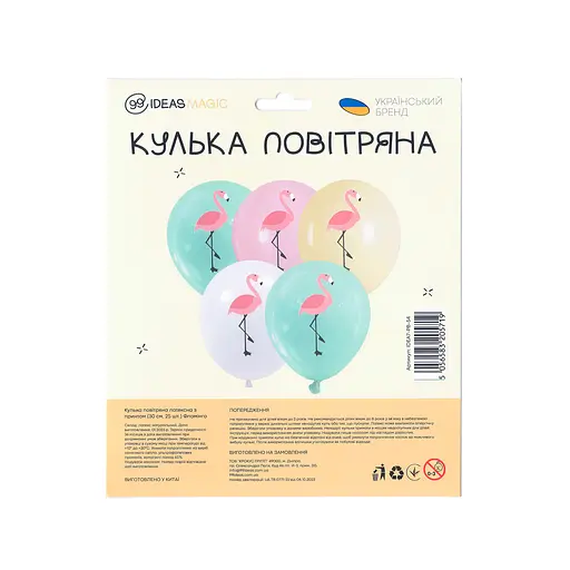 Шарик воздушный латексный с принтом 30 см (25) Фламинго, IDEA7-PB-54 - фото 2