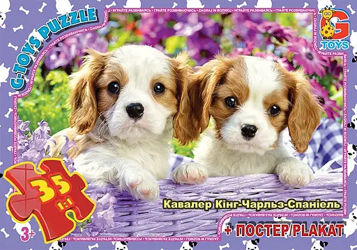 Пазлы G-Toys Домашние любимцы, 35 элементов, AN143